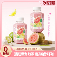 轻上 芭乐柠檬果汁饮料 220ml*10盒