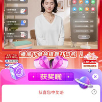 作业帮京东直播5京豆