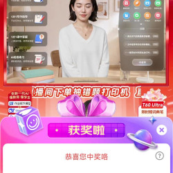作业帮京东直播5京豆