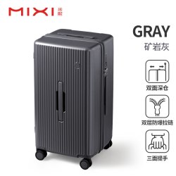 米熙 大容量 行李箱