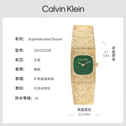 卡尔文·克莱恩 CalvinKlein官方正品小方表摩登小金表石英小青宁