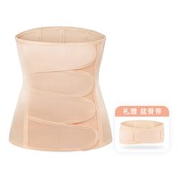 移动端：宫·熏 宫熏产后收腹带纯棉顺产剖腹产收腹塑身月子束缚带束腰带春秋