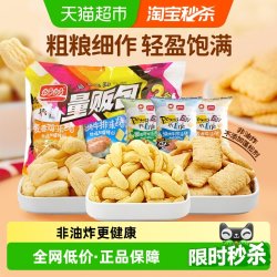 盼盼 麦香鸡味块 膨化食品
