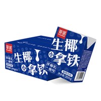 移动端、88VIP：菲诺 生椰小拿铁