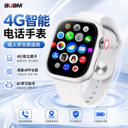 必优美 智能电话手表4G全网通插卡版成人初高中生AI学习上课模式视频通话GPS定位NFC 月光白
