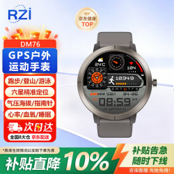 GPS双频户外跑步运动手表游泳骑行登山轨迹监测手表