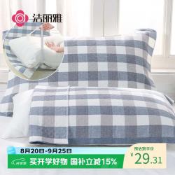 洁丽雅 纯棉枕巾全棉纱布防脱落枕芯盖巾 蓝格绑带52*78