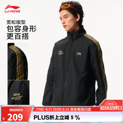 李宁 防风防泼水软壳冲锋外套透气男女夏季潮流时尚复古夹克运动风衣 黑J23-1 XL