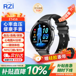 血压血糖尿酸智能手表ECG心电图心率血氧睡眠健康NFC运动监测手表