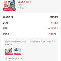 订单截图缩略图