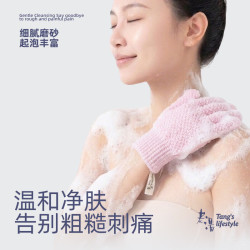 老汤 10A抗菌搓澡巾男女士五指手套强力搓泥家用洗澡搓澡神器沐浴手套