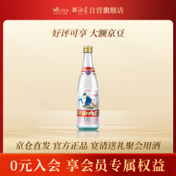 邵阳 52度浓香型白酒 125ml*1瓶