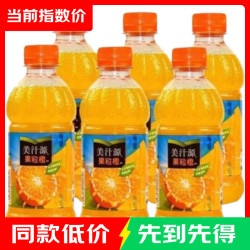 可口可乐 美汁源果粒橙300ml迷你小瓶饮料果味饮品橙汁果汁 果粒橙 300ml*6瓶
