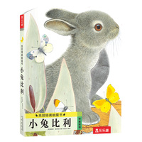 未来出版社 亮丽精美触摸书系列 全4册 低幼认知绘本