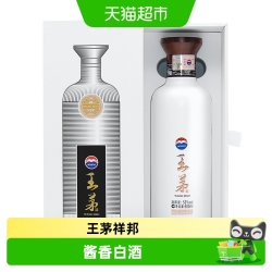 王茅 茅台（王茅）祥邦白53度单瓶酱香型白酒商务送礼过节礼品