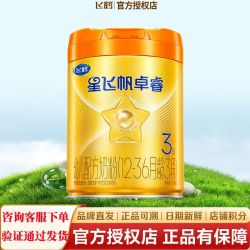 飞鹤 奶粉三段星飞帆卓睿A2-β酪蛋白奶源3段758g