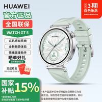 华为 WATCH GT 5智能运动手表防水蓝牙通话健康情绪玄玑感知血氧心率体温呼吸监测