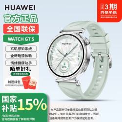 华为 WATCH GT 5智能运动手表防水蓝牙通话健康情绪玄玑感知血氧心率体温呼吸监测