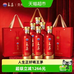 王茅 茅台(王茅)祥阖红酱香型白酒53度整箱装商务送礼