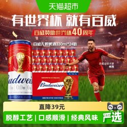 百威 0.0%无醇啤酒330ml*24听低酒精度整箱聚会团建批发囤货