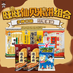 旺旺 仙贝经典雪饼原味厚烧海苔浪味仙烧米饼组合