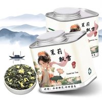 鸿洋 茉莉花茶飘雪2026新茶特级浓香耐泡口粮茶自己喝茶叶小铁罐装50g