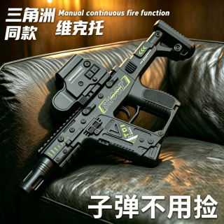 京东 2.05水发软弹枪手动连发三角洲行动男礼物发射器 维克托手动连发玩具枪/三角洲同款