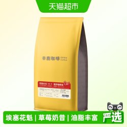 辛鹿咖啡 SINLOY辛鹿臻选花魁SOE 11.1埃塞俄比亚日晒G1意式咖啡豆