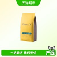 88VIP：辛鹿咖啡 Sinloy/辛鹿咖啡豆 萤焰 香醇浓郁 精品意式浓缩拼配