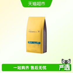 辛鹿咖啡 Sinloy/辛鹿咖啡豆 萤焰 香醇浓郁 精品意式浓缩拼配