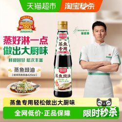 厨邦 蒸鱼豉油 420ml