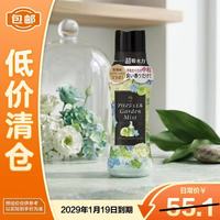 宝洁 洗衣留香珠柔顺消臭持久留香颗粒茉莉微风香420ml