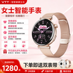 vtt家居 VTT 手表女智能最新款适用华为 智能运动血糖血压心脏血脂尿酸心率睡眠健康情绪监测