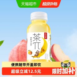 农夫山泉 茶π 蜜桃乌龙茶 250ml*12瓶