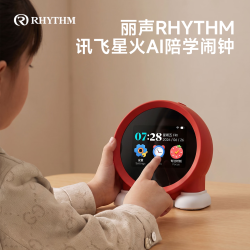 RHYTHM 日本丽声AI智能机器人闹钟对话全科教材视频英语学习幼小初8RDA85DL01 10.75cm 果果红开学季