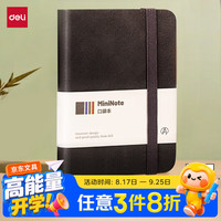 得力 A7/96张便携笔记本子皮面本创意型口袋本迷你记事本单词手账本 黑BP119