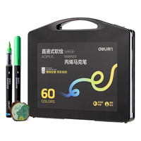 得力 60色直液式丙烯马克笔 黑盒 PP盒装
