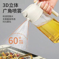 双枪 油壶喷油壶 倒油喷油一体食用油玻璃油壶厨房家用不挂油 奶油白 奶油白