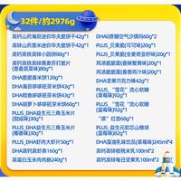 小鹿蓝蓝 零食能量桶 2976g 巨型礼包