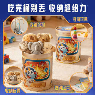 小鹿蓝蓝 零食能量桶 2976g 巨型礼包