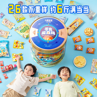 小鹿蓝蓝 零食能量桶 2976g 巨型礼包