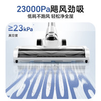 海尔 26年新款域净系列吸尘器