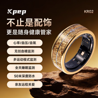 KPEP 无创血糖血压监测血氧心率心脏健康远程关爱实时监测防水运动送父母健康智能戒指