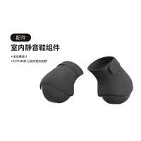 WEILAN 智能AI机器狗室内静音鞋套装 黑色