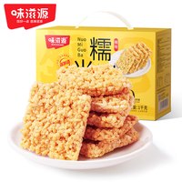 味滋源 糯米锅巴咸味香辣锅巴安徽特产小包装休闲零食品旗舰店500g