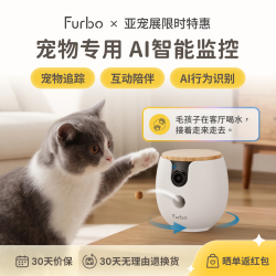 Furbo 宠物摄像头Mini版 猫狗通用AI摄像机 AI宠物高清监控 宠物陪伴