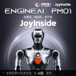 众擎 PM01 人形机器人教育版 京东JoyInside 语音交互 通用具身智能机器人支持二次开发
