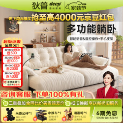 狄普 智能电动布艺沙发床小户型客厅复古风伸缩雪尼尔云朵功能沙发许愿 【旗舰版3.32米