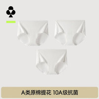 YOUKESHU 女士纯棉10A抗菌透气内裤 3条