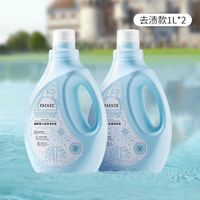 嫚熙 婴儿花萃洗衣液1L*2宝宝儿童植萃洗衣护衣内衣裤洗衣液